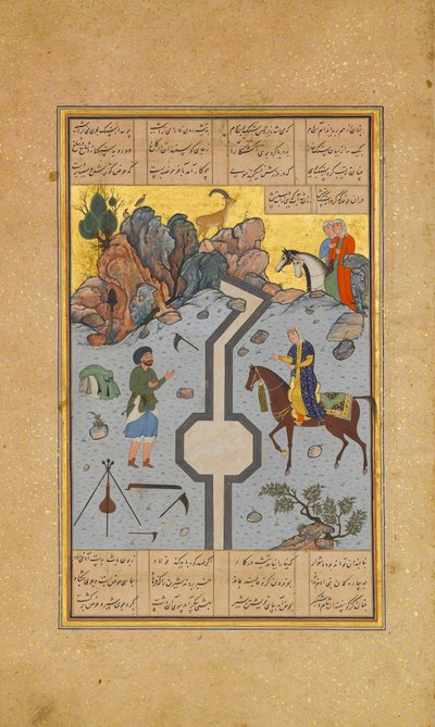 Farhad Şirin için Süt Kanalı Oyar, Khamsa Quintet