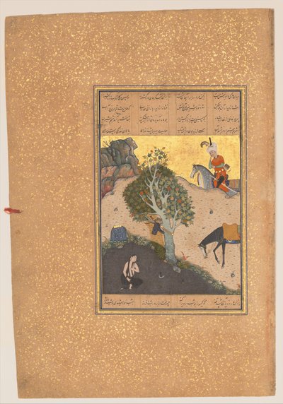 Khusrau, Shirin Bathing