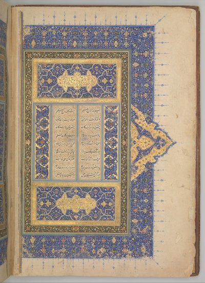 H. 931 M.S 1524-25 tarihli Nizami