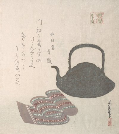 Su ısıtıcısı ve kanat. by Sunayama Gosei