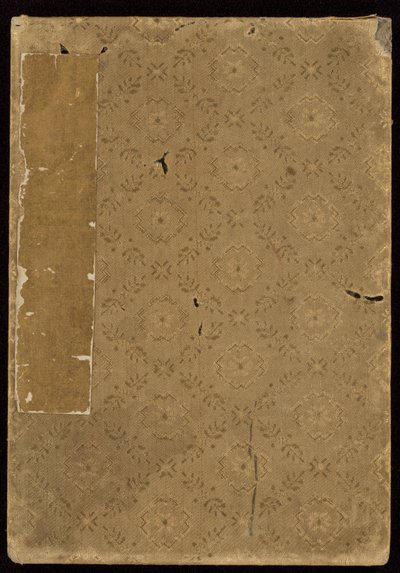  by Sunbaisai (attr.to) Hokuei