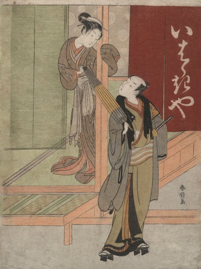 Ibarakiya Çayevinin Önünde by Suzuki Harunobu