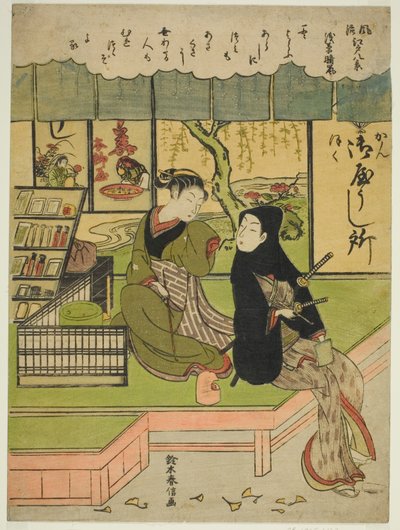 "Edo