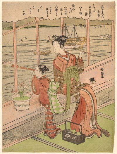 Çift Çiçekli Kiraz: Minami Yamasakiya