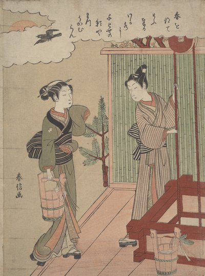 Yeni Yılın İlk Suyunu Çekmek, ca. 1769-70., ca. 1769-70. by Suzuki Harunobu