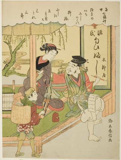 Ebisu, "Modern Hayatta İyi Şansın Yedi Tanrısı (Tosei Shichi Fukujin)" dizisinden by Suzuki Harunobu