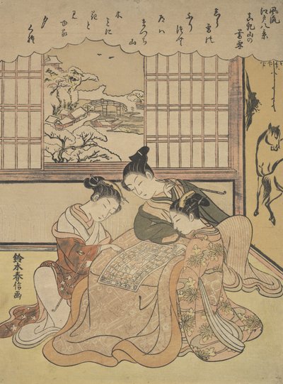 Edo Kürkünün Sekiz Şık Görünümü serisinden Matsuchi Tepesi