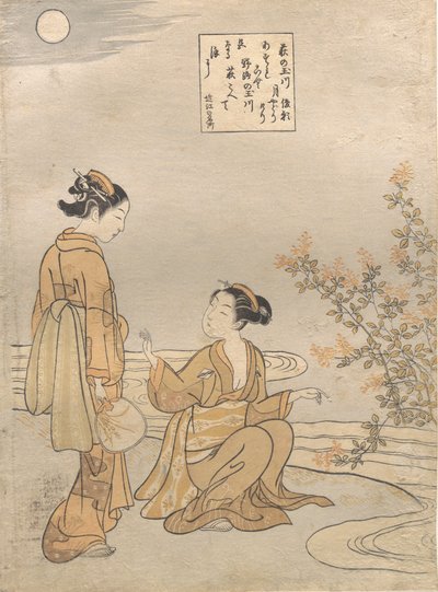 Hagi