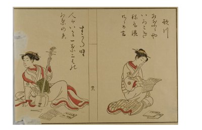 Harunobu tarzı güzeller samisen ile okuma ve poz verme by Suzuki Harunobu