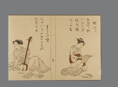 Harunobu tarzı güzeller samisen ile okuma ve poz verme by Suzuki Harunobu