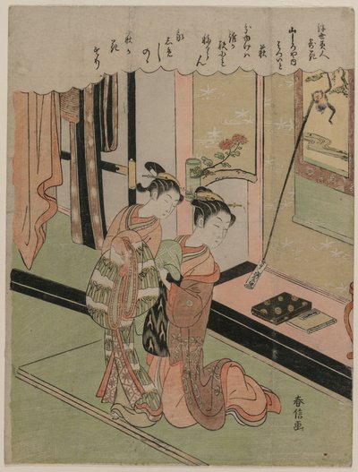 Yamashiroya