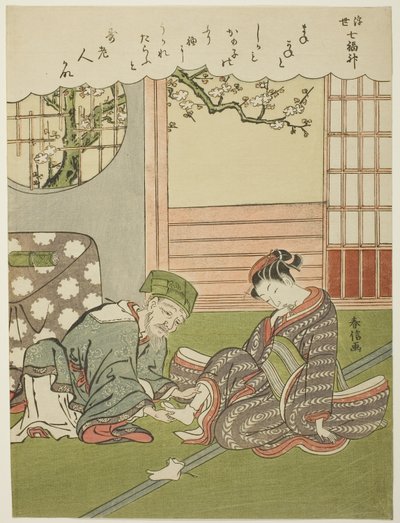  by Suzuki Harunobu