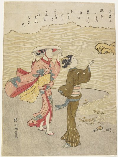 Shigeyuki Gen, c. 1767 by Suzuki Harunobu