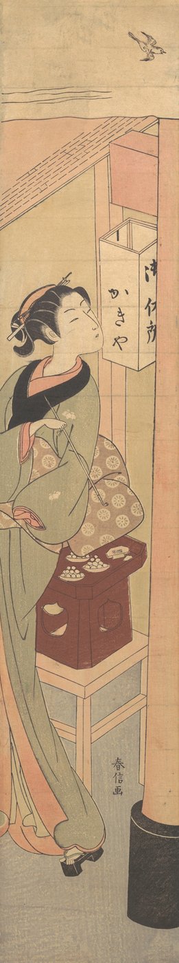 Kagiya Çayevi