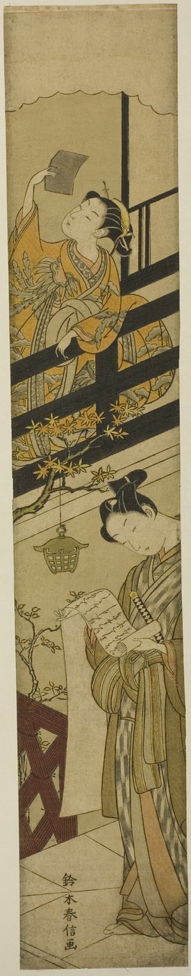 "Sadık Hizmetlilerin Deposu (Chusingura)"nın VII. Yasasının Parodisi by Suzuki Harunobu