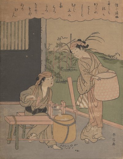 Henjo Sojo