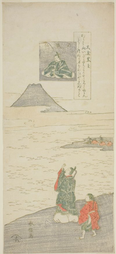 Otomo no Kuronushi