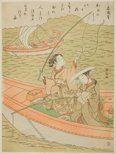 Sangi Takamura