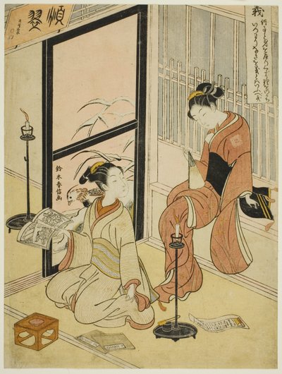 Doğruluk (Gi), "Beş Kardinal Erdem" dizisinden by Suzuki Harunobu