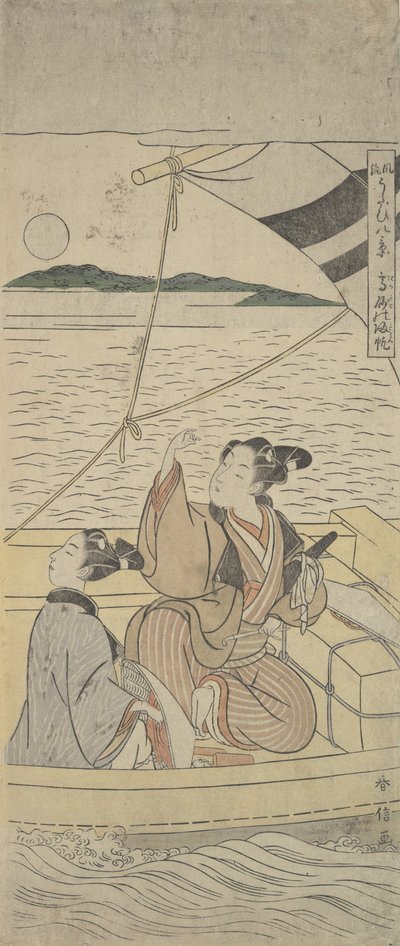 Takasago r kitap r, değil mi? 1760. , sivrisinek. 1760. by Suzuki Harunobu