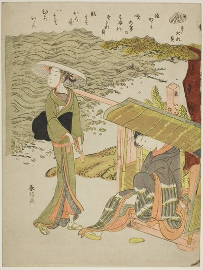 Bambu Kör Kabuk (Sudaregai), isimsiz bir dizi kabuktan by Suzuki Harunobu