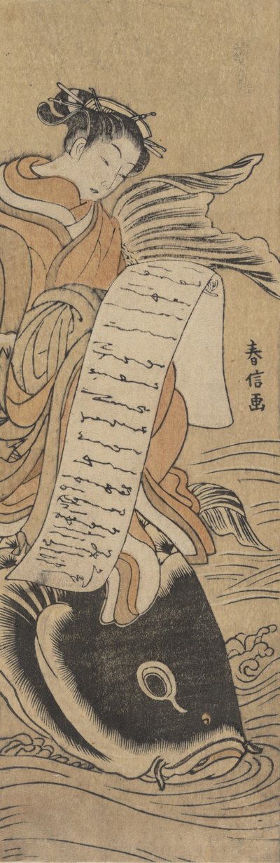 Güzel bir kasa, değil mi? 1766. , sivrisinek. 1766. by Suzuki Harunobu