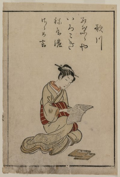 Yoshiwara