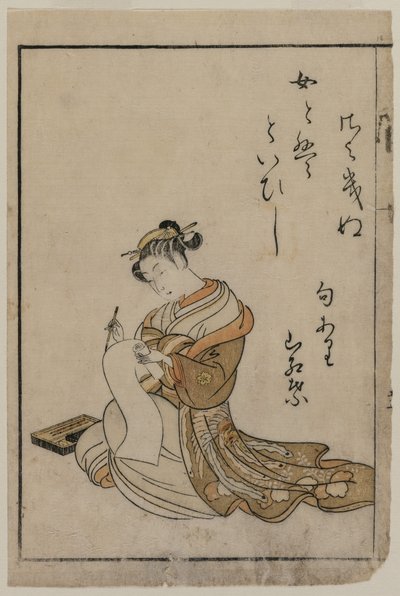 Yoshiwara