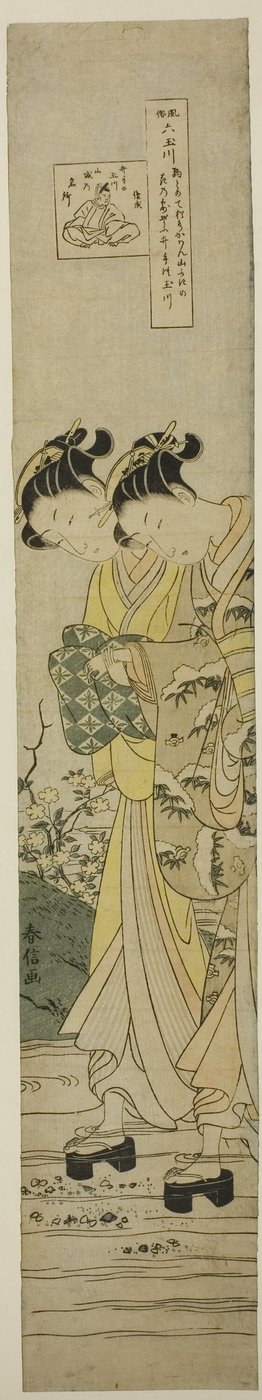 "Popüler Gümrüklerde Altı Mücevher Nehri (Fuzoku Mu Tamagawa)" serisinden İde'deki Mücevher Nehri (Tamagawa Ide yok), by Suzuki Harunobu
