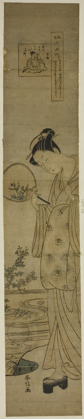 "Popüler Gümrüklerde Altı Mücevher Nehri (Fuzoku Mu Tamagawa)" serisinden Çalı Yoncalarının Mücevher Nehri (Hagi no Tamagawa) by Suzuki Harunobu