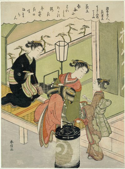 T-Ree Şakayık: Chojiya