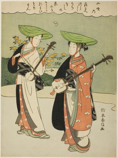 İki Gezici Müzisyen by Suzuki Harunobu