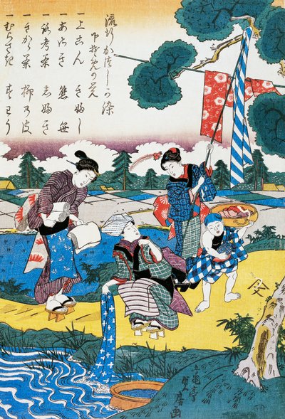 Nehirde yıkanan kadınlar (Sada Foussa) by Suzuki Harunobu