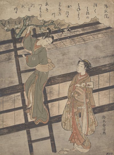 Yozei no In, ca. 1766., yakl. 1766. by Suzuki Harunobu