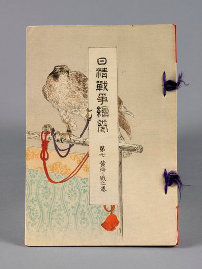 Nisshin sensō emaki (Japonya ve Çin arasındaki Savaşlar), Cilt 7, Kōkai kaisen no kan (Sarı Deniz) by Suzuki Kason