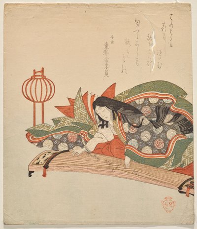 Koto