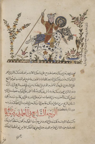 Ekle. 18866, f.138v Kırmızı Cüppeli Bir Süvari, 