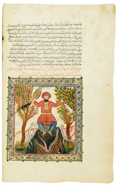 Şamlı Aziz John
