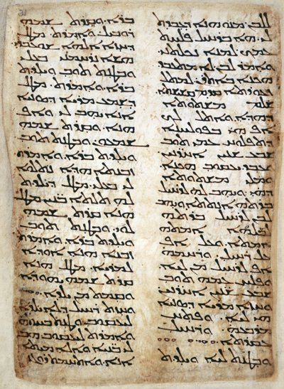 Ekle. 14425, f.31, Pentateuch