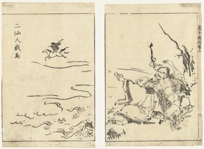 Bir ata gülen iki keşiş Ni sennin giba (nesne üzerindeki başlık) Gahon shinkoku makiage (dizi başlığı) by Tachibana Morikuni (attributed to)