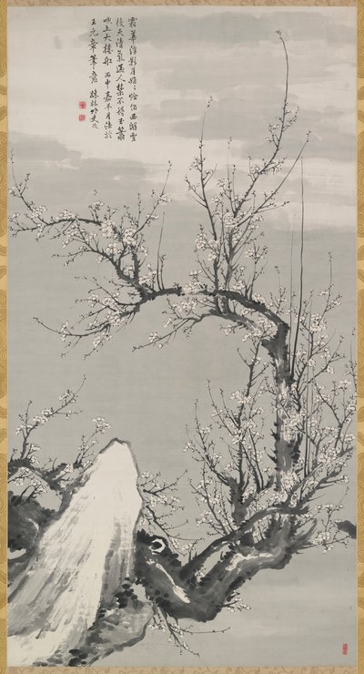Wang Mian Tarzında Mürekkep Mürekkebi by Takaku Aigai