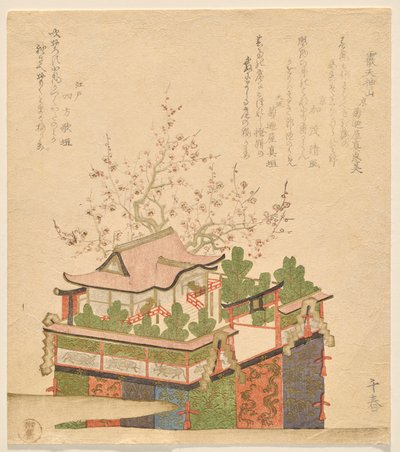 Arare Tenjin Festivali Şamandırası by Takashima Chiharu