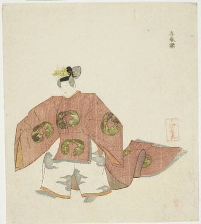 Kishunraku, No play'in isimsiz bir dizisinden by Takashima Chiharu