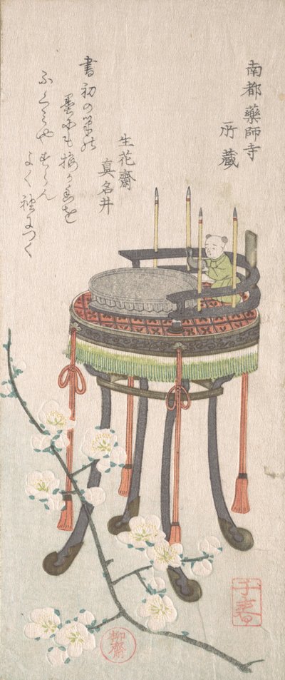 Çiçekli Erik Dalı ve Yazı Setli Stand, 19. yüzyıl. by Takashima Chiharu