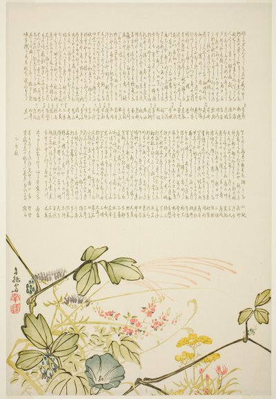  by Tanaka Nangai