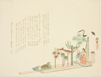  by Tanaka Shûtei