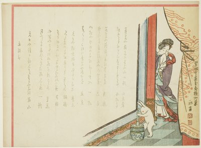  by Tanaka Shûtei