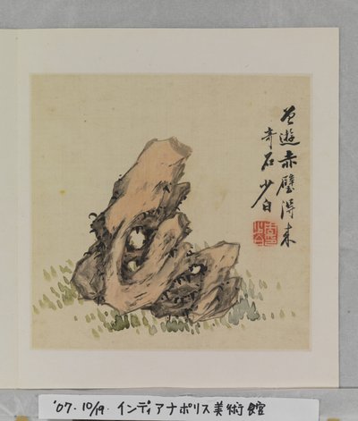 Muhteşem Kayaların Albümü (albüm (10 yaprak), ipek üzerine mürekkep ve renk) by Tang Zhou