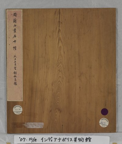 Muhteşem Kayaların Albümü (albüm (10 yaprak), ipek üzerine mürekkep ve renk) by Tang Zhou