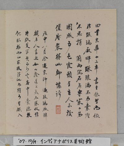 Muhteşem Kayaların Albümü (albüm (10 yaprak), ipek üzerine mürekkep ve renk) by Tang Zhou